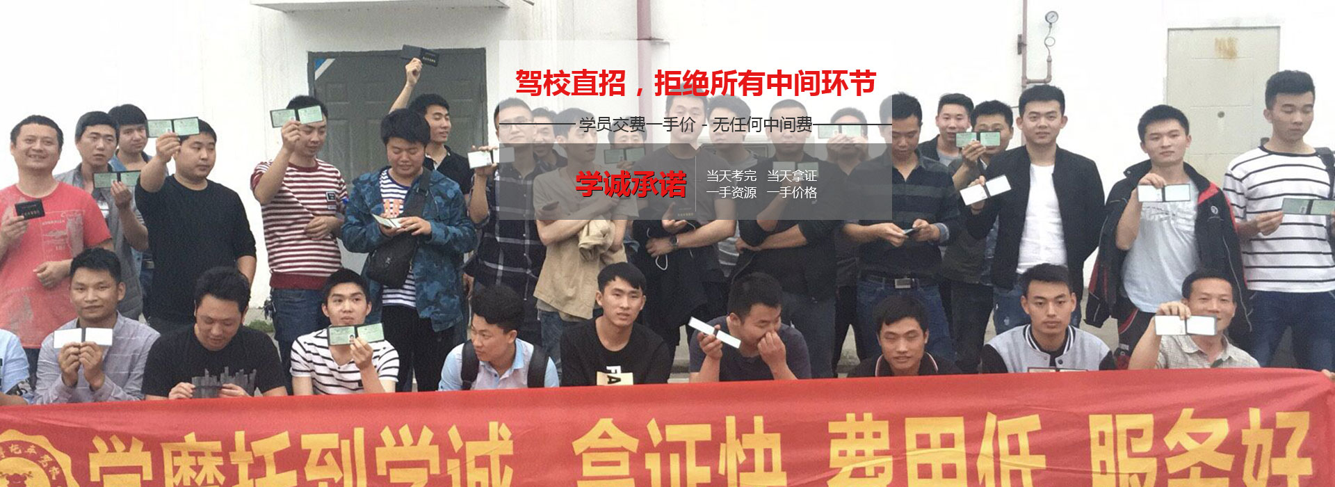 重慶摩托車(chē)培訓(xùn)